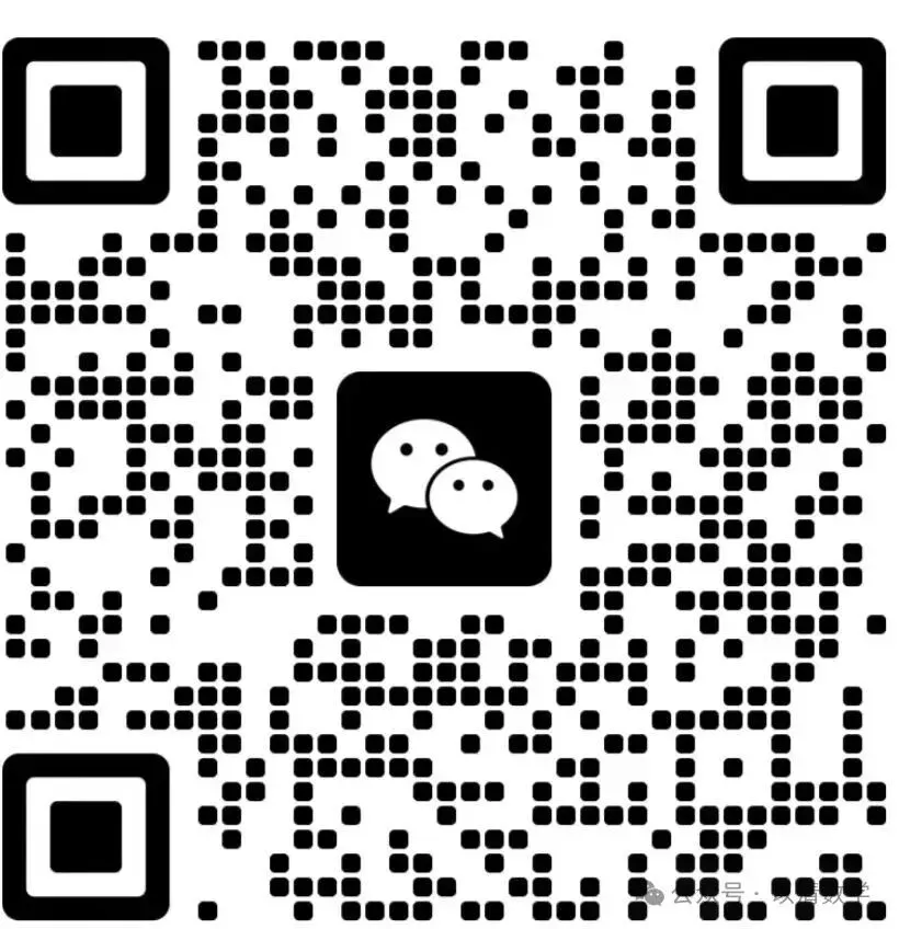 【中考】2026.3师大中学初三零模几综题图解 第5张