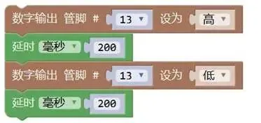 青少年机器人技术等级考试理论综合试卷(三级) 第2张