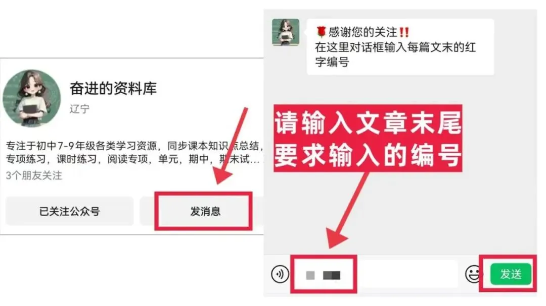 【七年级下册地理】【湘教版】第一次月考试卷带答案|完整高清电子版可打印 第12张 【七年级下册地理】【湘教版】第一次月考试卷带答案|完整高清电子版可打印 第12张