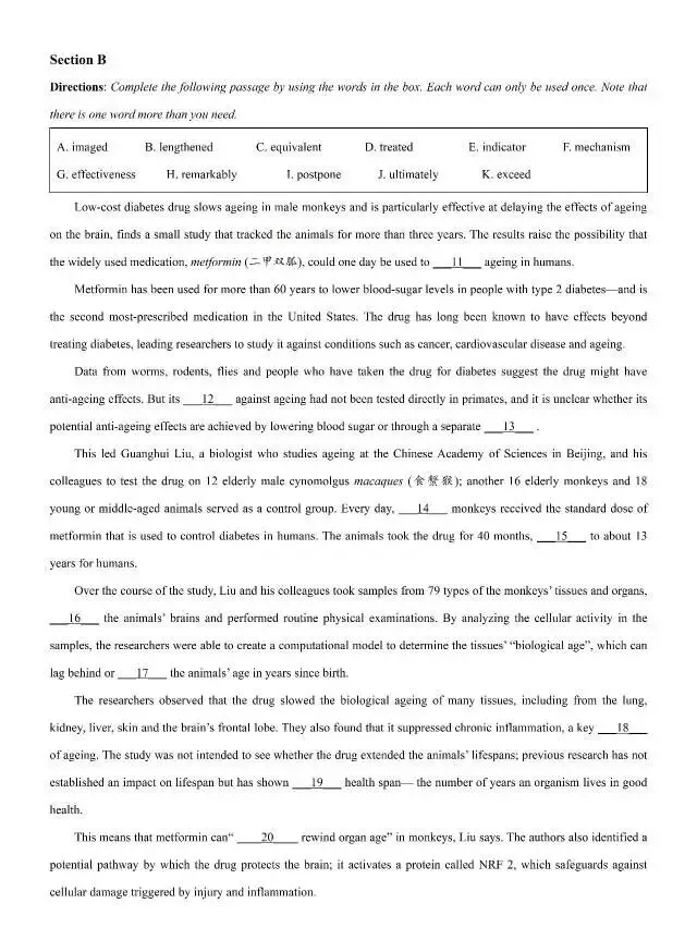 高考冲刺精练——名校试卷 第2张