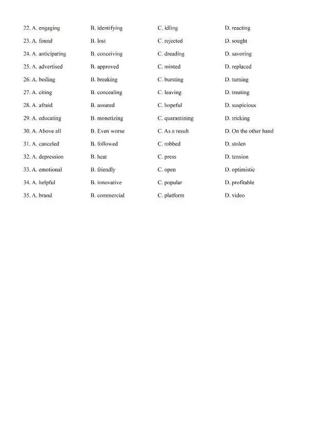 高考冲刺精练——名校试卷 第4张