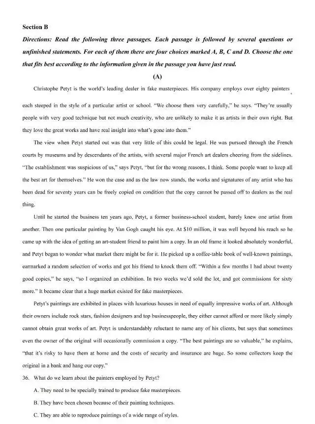 高考冲刺精练——名校试卷 第5张