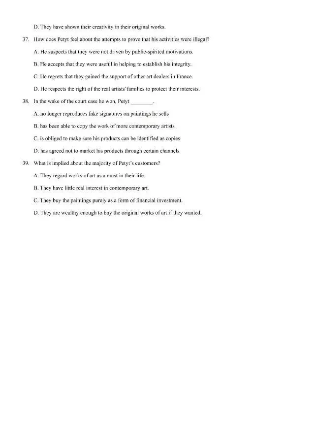 高考冲刺精练——名校试卷 第6张