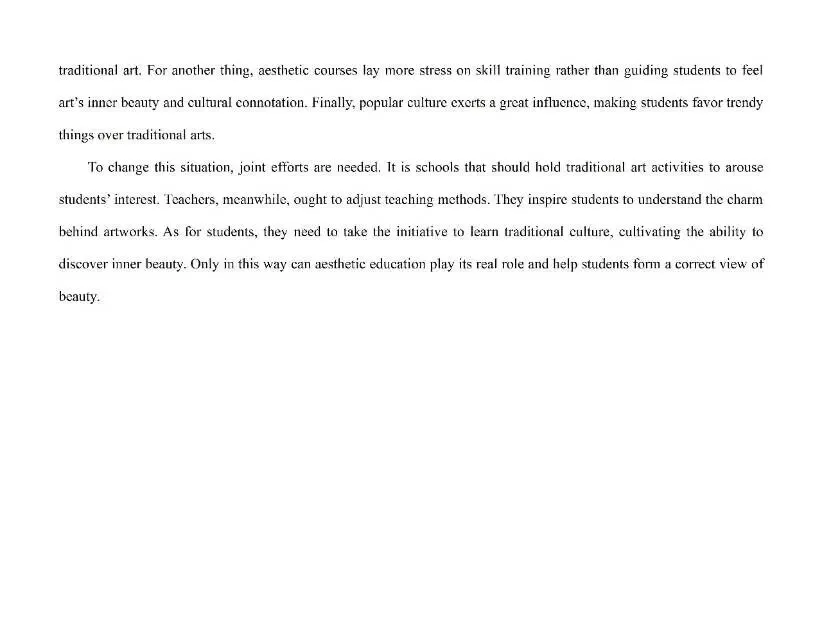 高考冲刺精练——名校试卷 第14张