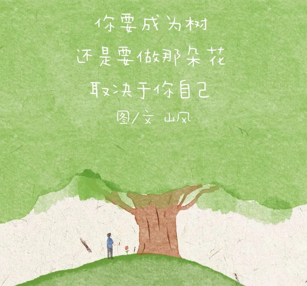 中考英语话题作文预测:核心价值观5篇(善良、诚信、勇敢…)作文 第3张