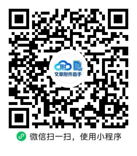 中考物理二轮复习7/7 第3张