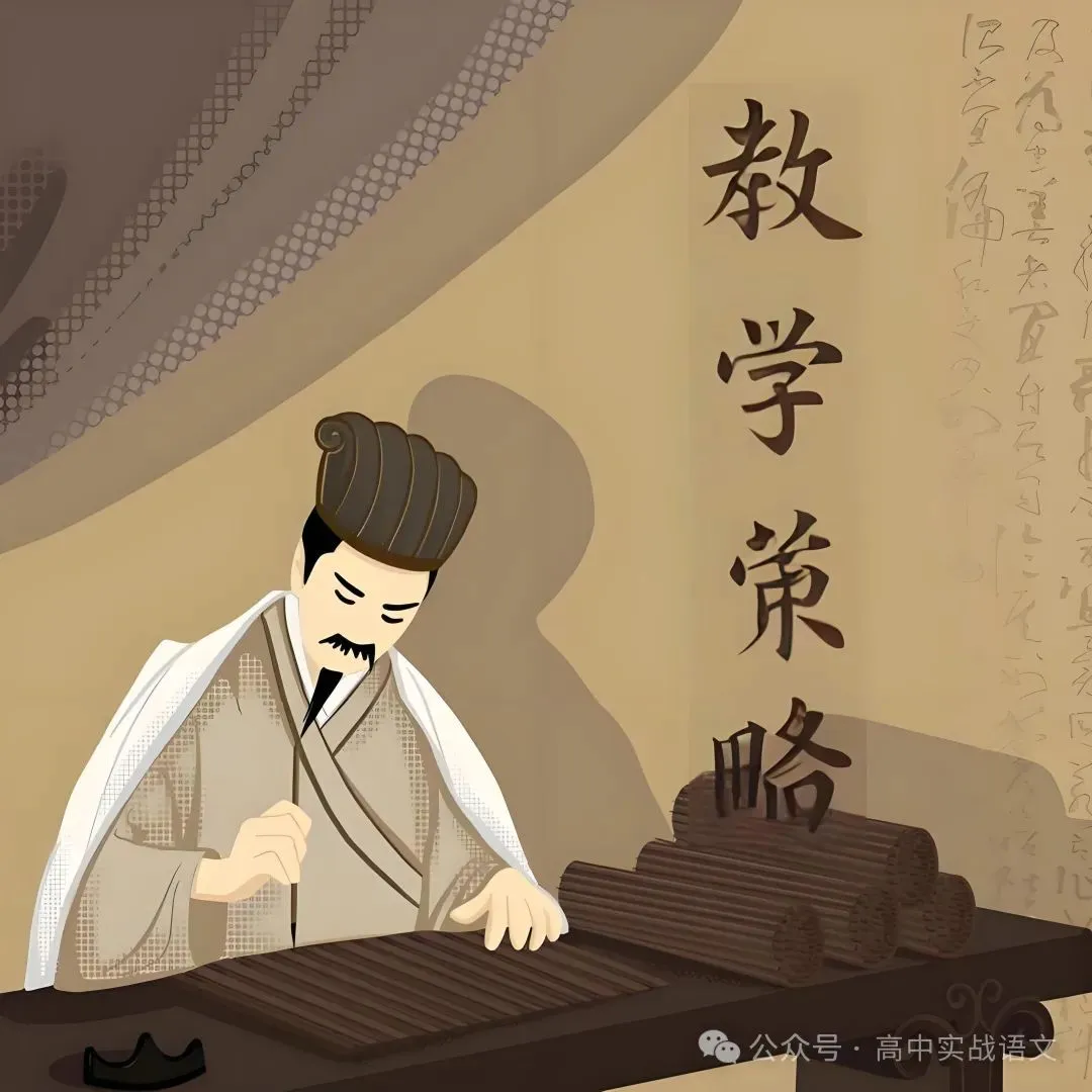 【对标真题】语文【作文母题】全解(名言积累+素材拓广+主题范文+精彩点评),来自核心价值观! 第13张