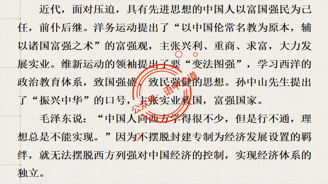 【对标真题】语文【作文母题】全解(名言积累+素材拓广+主题范文+精彩点评),来自核心价值观! 第32张