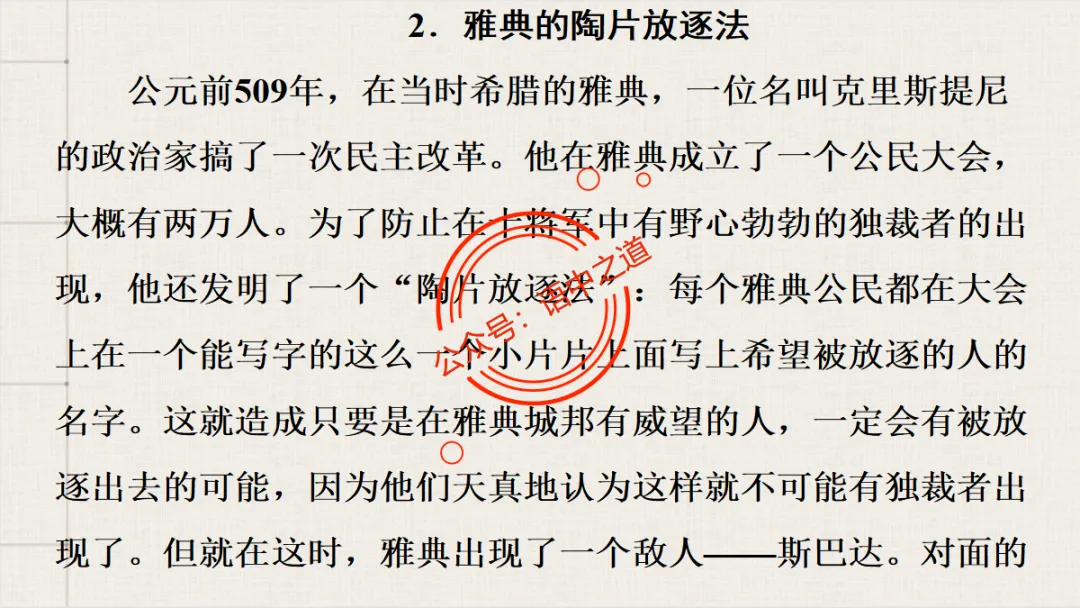 【对标真题】语文【作文母题】全解(名言积累+素材拓广+主题范文+精彩点评),来自核心价值观! 第50张