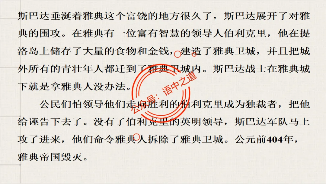 【对标真题】语文【作文母题】全解(名言积累+素材拓广+主题范文+精彩点评),来自核心价值观! 第51张