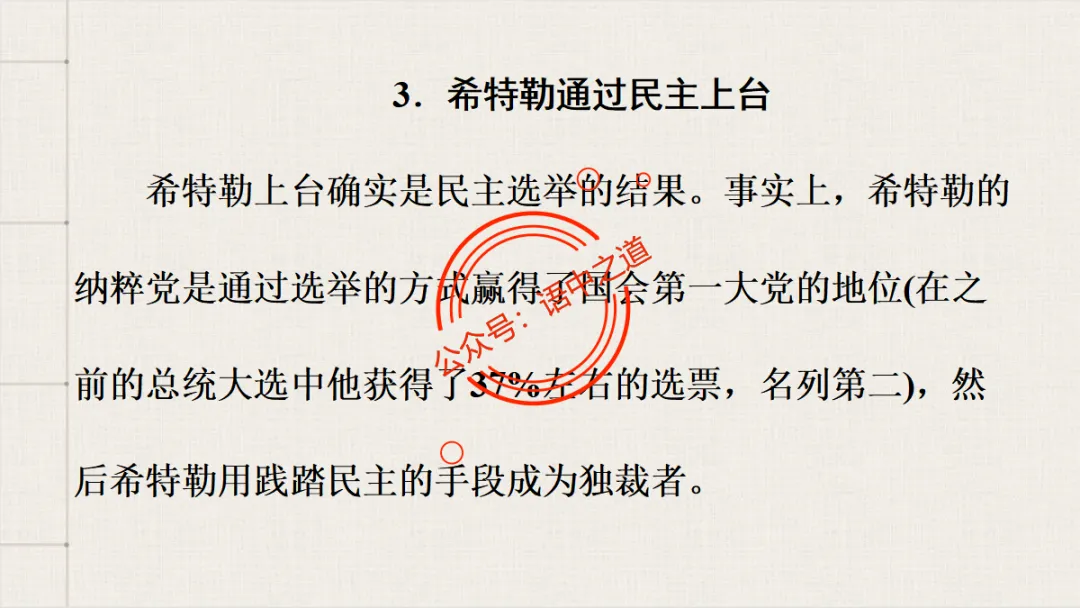 【对标真题】语文【作文母题】全解(名言积累+素材拓广+主题范文+精彩点评),来自核心价值观! 第53张