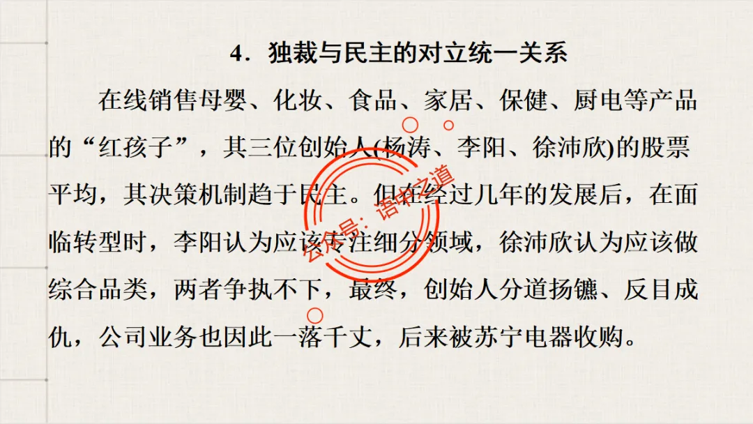 【对标真题】语文【作文母题】全解(名言积累+素材拓广+主题范文+精彩点评),来自核心价值观! 第55张