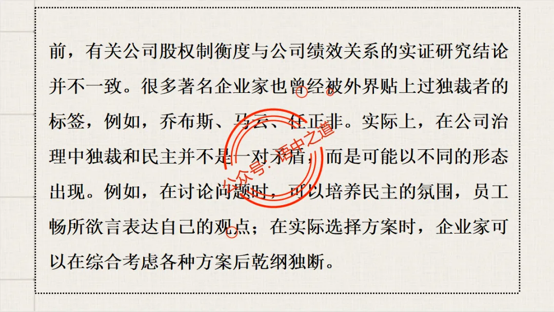 【对标真题】语文【作文母题】全解(名言积累+素材拓广+主题范文+精彩点评),来自核心价值观! 第57张