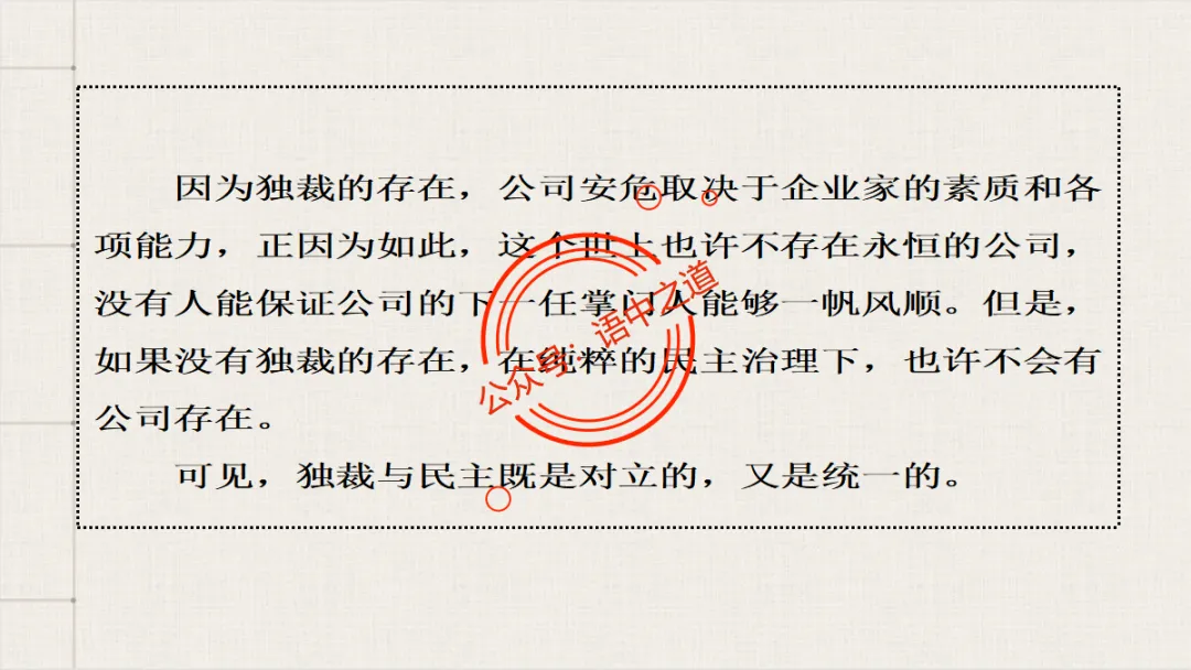 【对标真题】语文【作文母题】全解(名言积累+素材拓广+主题范文+精彩点评),来自核心价值观! 第58张