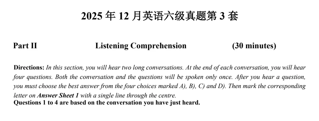 【四六级真题】2025年大学英语四六级试卷及答案解析汇总(电子版免费分享) 第9张 【四六级真题】2025年大学英语四六级试卷及答案解析汇总(电子版免费分享) 第9张