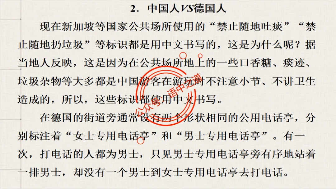 【对标真题】语文【作文母题】全解(名言积累+素材拓广+主题范文+精彩点评),来自核心价值观! 第70张