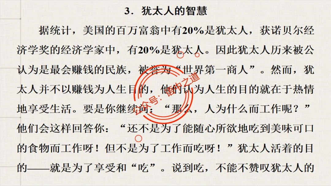 【对标真题】语文【作文母题】全解(名言积累+素材拓广+主题范文+精彩点评),来自核心价值观! 第89张