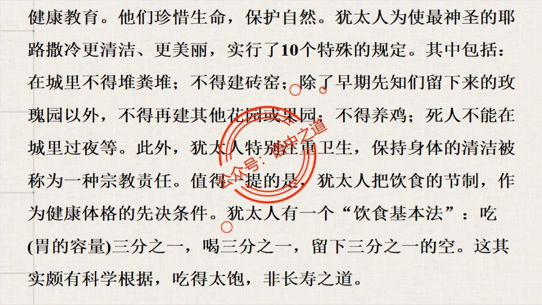 【对标真题】语文【作文母题】全解(名言积累+素材拓广+主题范文+精彩点评),来自核心价值观! 第90张