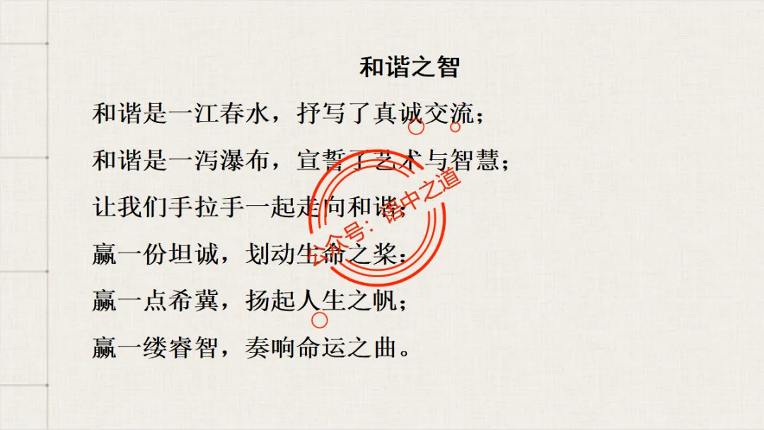 【对标真题】语文【作文母题】全解(名言积累+素材拓广+主题范文+精彩点评),来自核心价值观! 第98张