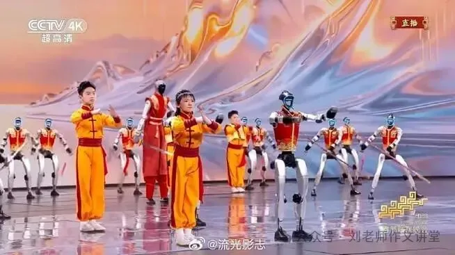 中考科技创新篇:当春晚遇见AI 第2张 中考科技创新篇:当春晚遇见AI 第2张