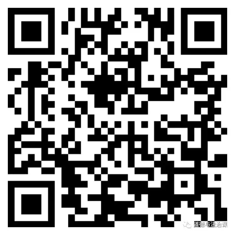 中考道法热点专题5:高质量发展(2026版)|课件+练习+微课,老师备课/学生复习必备 第32张