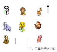 三年级数学第二学期期中试卷,测试一下 第4张