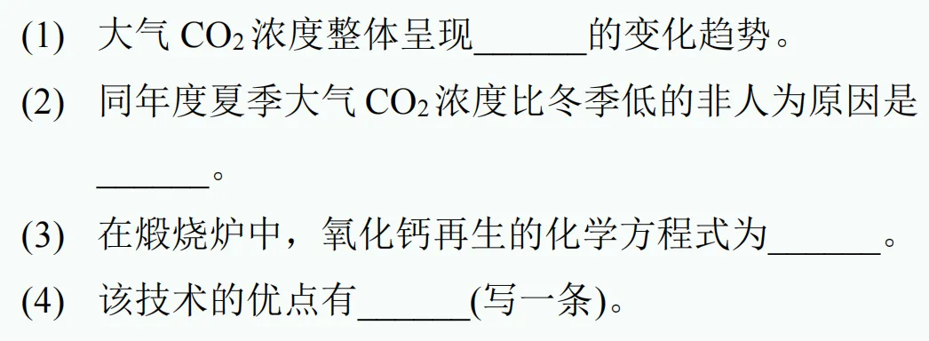 中考新题型练习25 第9张
