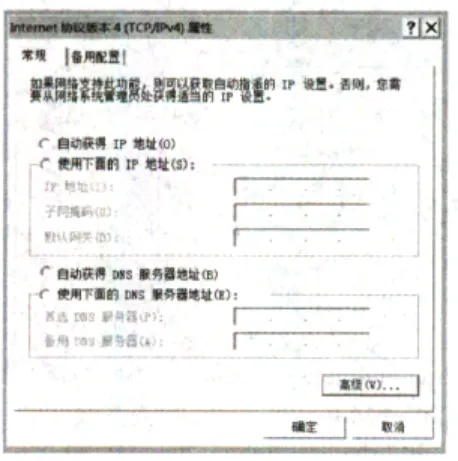 数据库系统工程师-2014年综合知识真题解析【上篇】 第9张