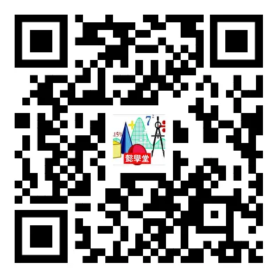 2026年贵州省适应性考试数学试卷及解析 第5张