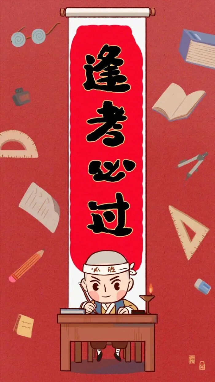 中考体育考试经验分享(中考生必看,可转发收藏) 第1张