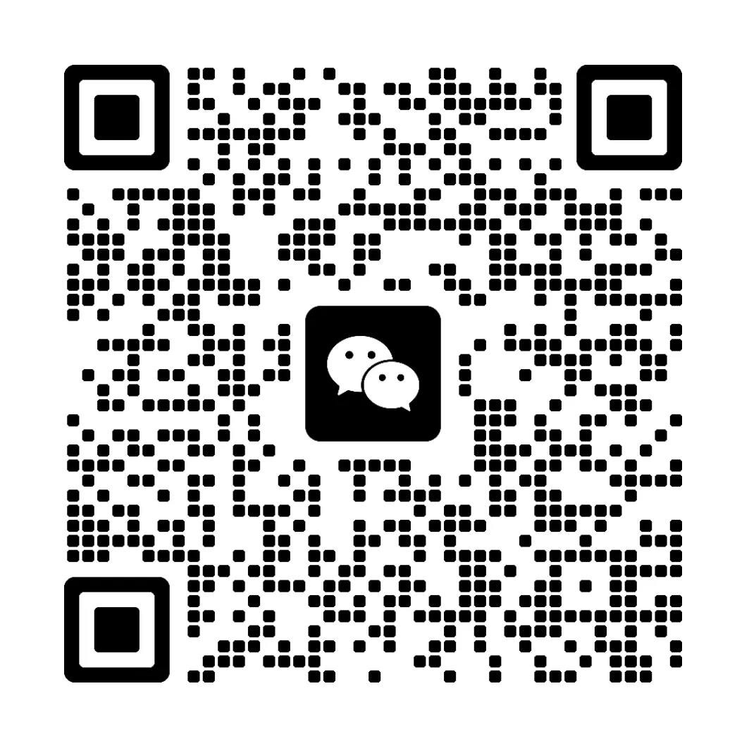 厦门双十中学2025年数学期中试卷:最好的备考智慧,就藏在名校真题里! 第2张