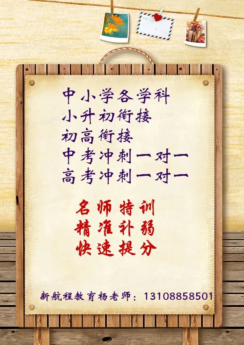 中考高考冲刺的云南加速度 第4张