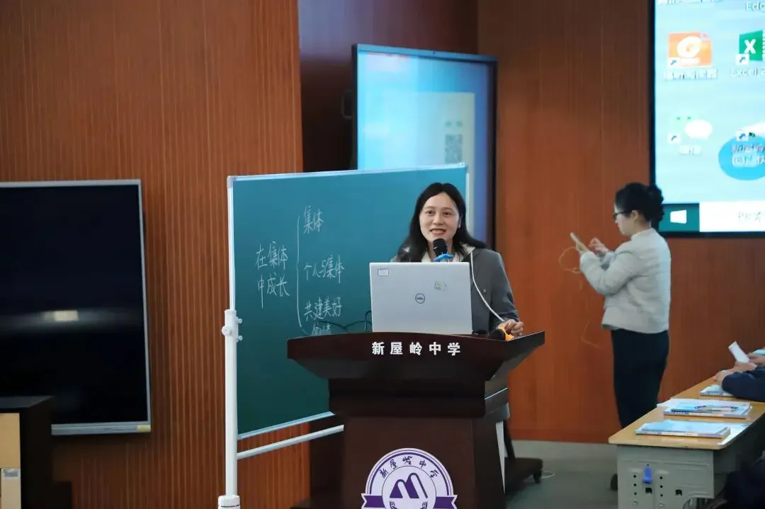 【学在集里】聚焦中考深耕课堂 研思共进赋能备考 ——浏阳市初中道德与法治“一心六有四成”教学范式复习研讨活动在新屋岭中学顺利开展 第3张 【学在集里】聚焦中考深耕课堂 研思共进赋能备考 ——浏阳市初中道德与法治“一心六有四成”教学范式复习研讨活动在新屋岭中学顺利开展 第3张