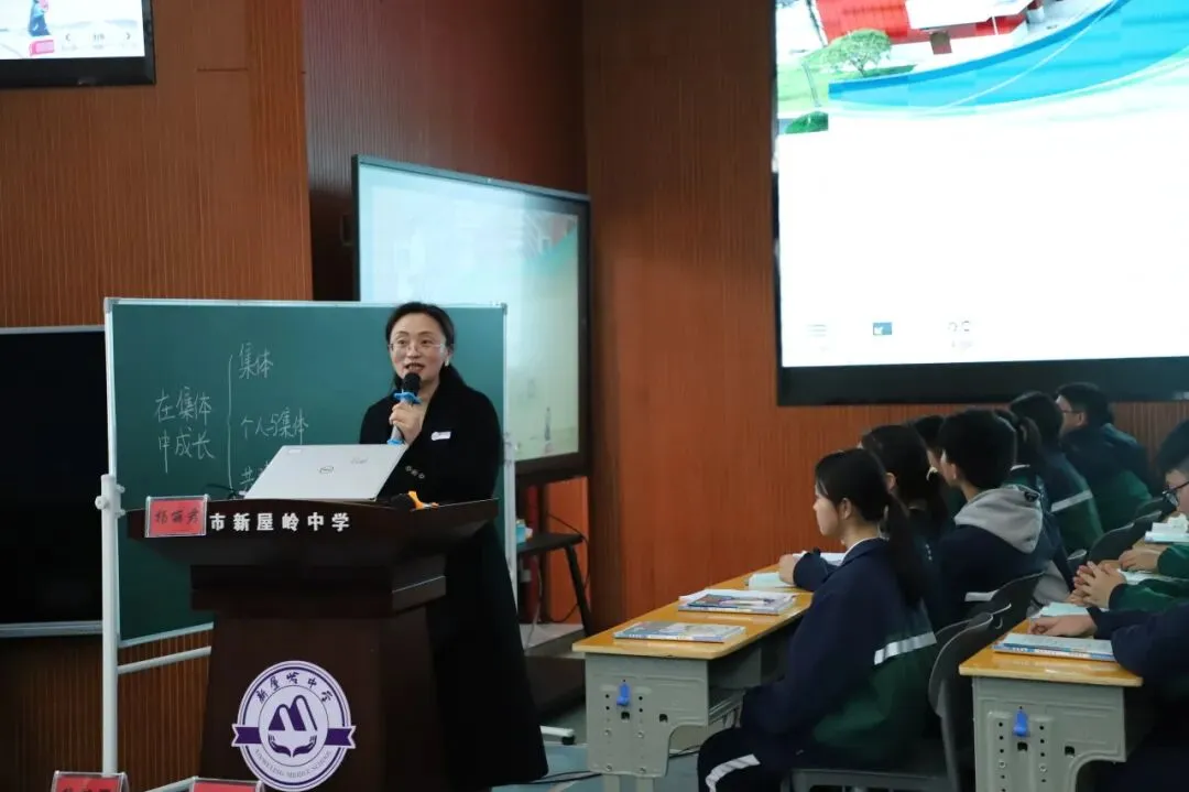 【学在集里】聚焦中考深耕课堂 研思共进赋能备考 ——浏阳市初中道德与法治“一心六有四成”教学范式复习研讨活动在新屋岭中学顺利开展 第4张 【学在集里】聚焦中考深耕课堂 研思共进赋能备考 ——浏阳市初中道德与法治“一心六有四成”教学范式复习研讨活动在新屋岭中学顺利开展 第4张