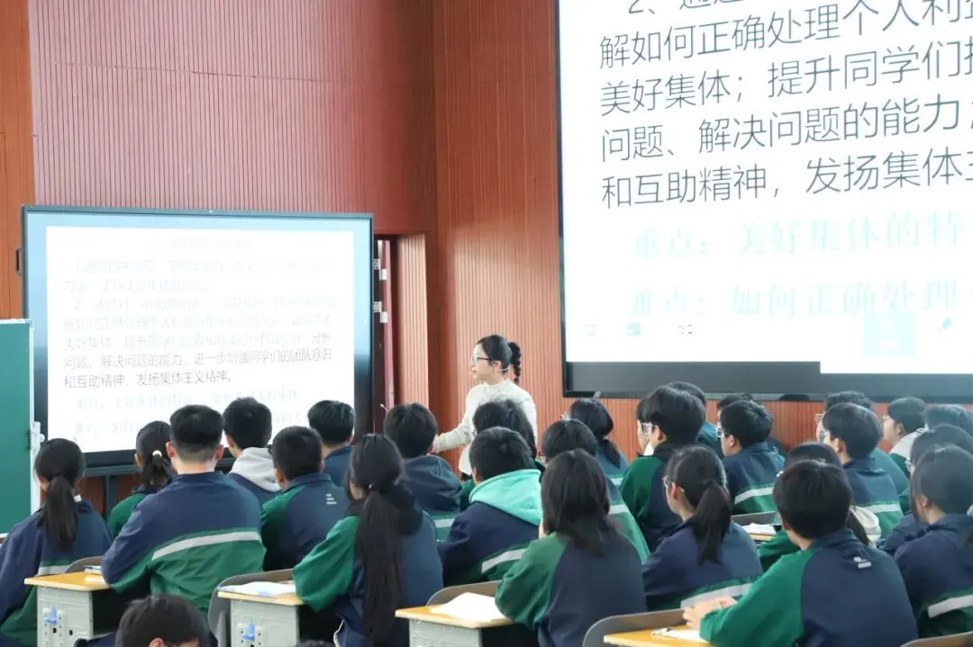 【学在集里】聚焦中考深耕课堂 研思共进赋能备考 ——浏阳市初中道德与法治“一心六有四成”教学范式复习研讨活动在新屋岭中学顺利开展 第5张 【学在集里】聚焦中考深耕课堂 研思共进赋能备考 ——浏阳市初中道德与法治“一心六有四成”教学范式复习研讨活动在新屋岭中学顺利开展 第5张