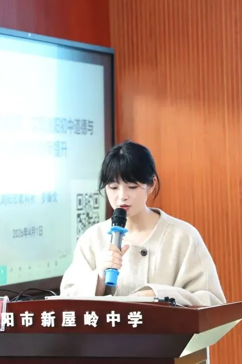 【学在集里】聚焦中考深耕课堂 研思共进赋能备考 ——浏阳市初中道德与法治“一心六有四成”教学范式复习研讨活动在新屋岭中学顺利开展 第8张 【学在集里】聚焦中考深耕课堂 研思共进赋能备考 ——浏阳市初中道德与法治“一心六有四成”教学范式复习研讨活动在新屋岭中学顺利开展 第8张