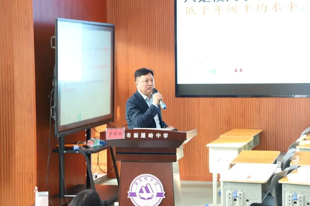 【学在集里】聚焦中考深耕课堂 研思共进赋能备考 ——浏阳市初中道德与法治“一心六有四成”教学范式复习研讨活动在新屋岭中学顺利开展 第9张 【学在集里】聚焦中考深耕课堂 研思共进赋能备考 ——浏阳市初中道德与法治“一心六有四成”教学范式复习研讨活动在新屋岭中学顺利开展 第9张