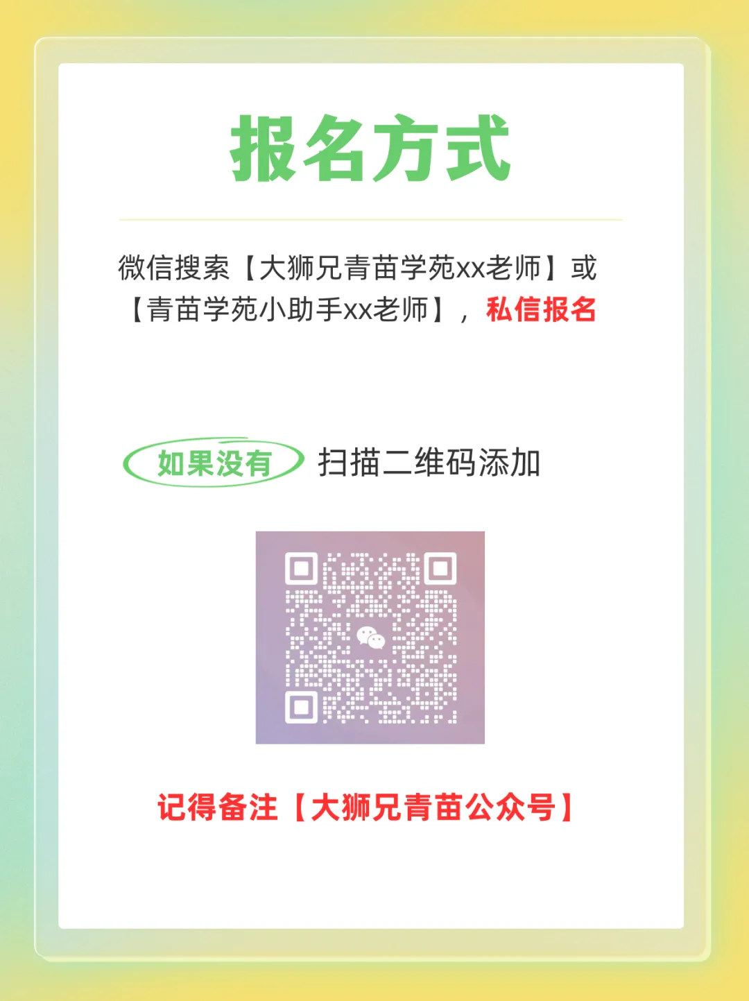 天津中考作文:突破43分,一类文不是“写”出来的,而是“准备”出来的! 第15张 天津中考作文:突破43分,一类文不是“写”出来的,而是“准备”出来的! 第15张