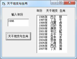 【真题回顾•第二期】2016年04月浙江省信息技术选考真题Python改编 第2张 【真题回顾•第二期】2016年04月浙江省信息技术选考真题Python改编 第2张