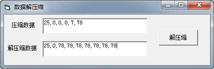 【真题回顾•第二期】2016年04月浙江省信息技术选考真题Python改编 第5张 【真题回顾•第二期】2016年04月浙江省信息技术选考真题Python改编 第5张