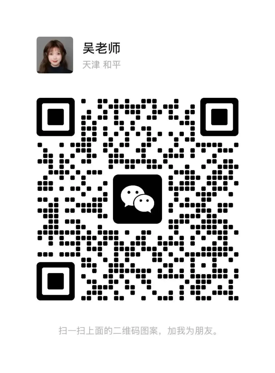 天津初高中家长注意:天津期中试卷分享!(含答案) 第3张