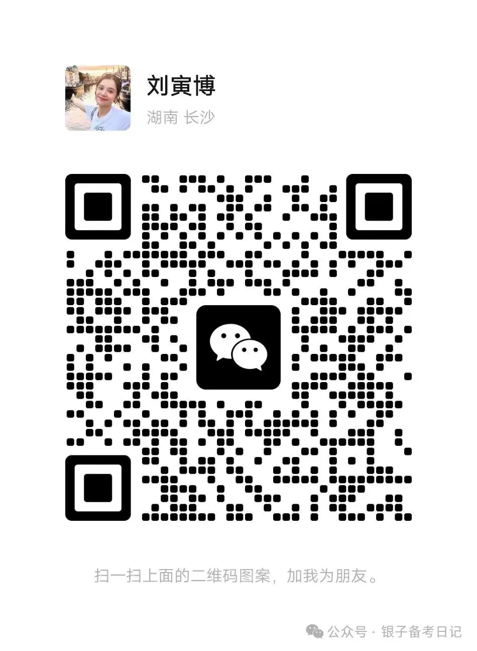 近9年高级会计实务真题及答案(2017-2025年) 第17张