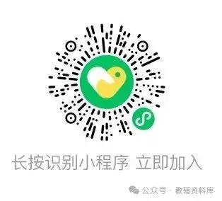 【试卷习题】冀教版初中数学七下 第6张