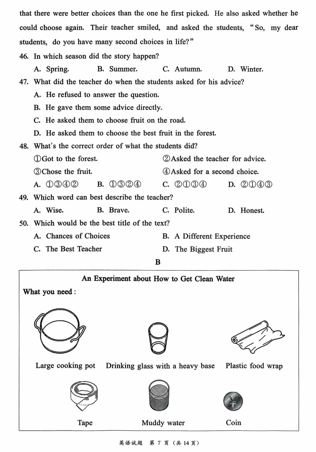 2026年福建漳州初三一检英语试卷及答案 第7张