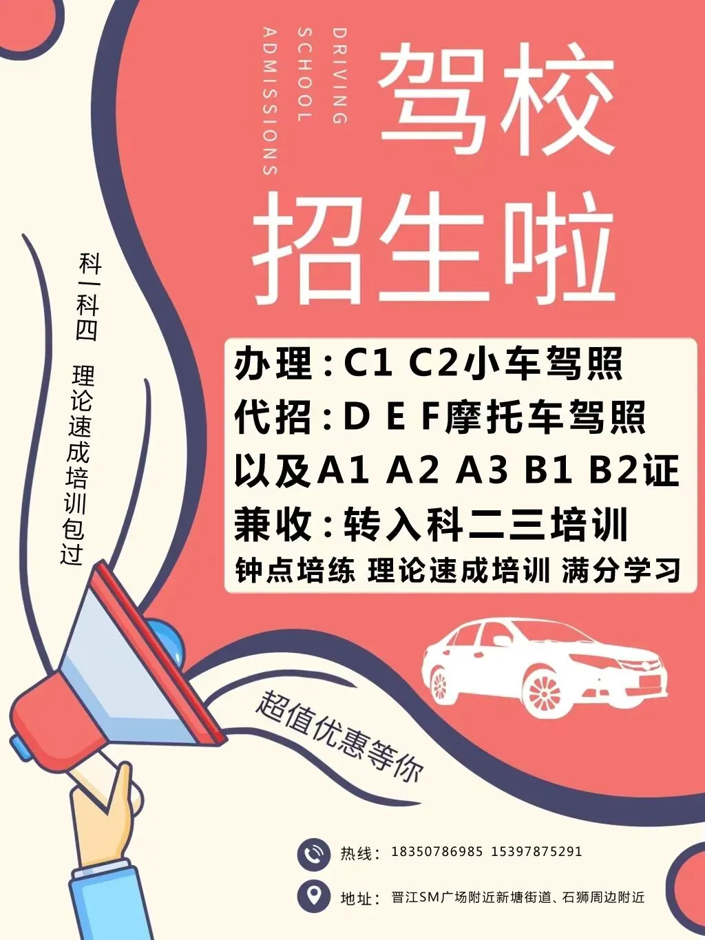 驾考模拟考试有必要吗? 第3张