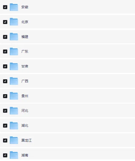 最新中考合集 2025年中考试卷真题【全科目】(全国各省市区)试卷及答案解析汇总(含历年,pdf可下载) 第2张