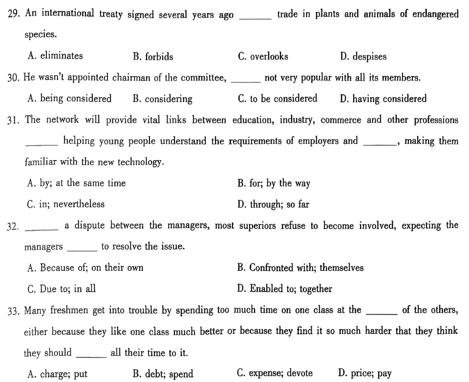 大英赛真题|2025年全国大学生英语竞赛A、B、C、D类初赛真题及答案解析(高清无水印PDF) 第12张