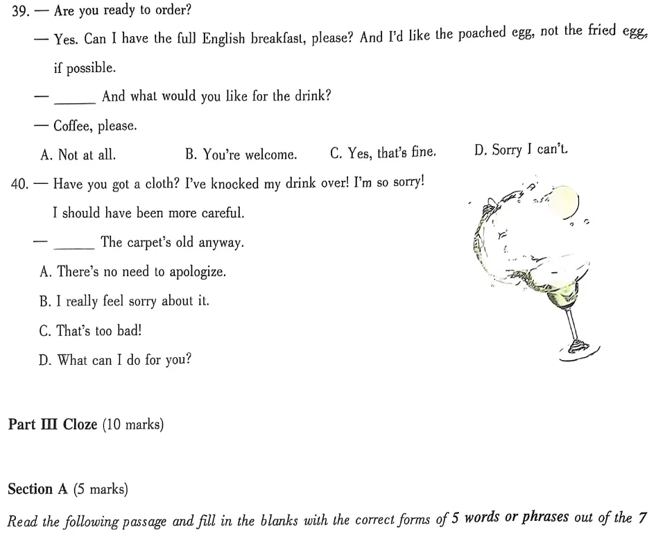 大英赛真题|2025年全国大学生英语竞赛A、B、C、D类初赛真题及答案解析(高清无水印PDF) 第14张