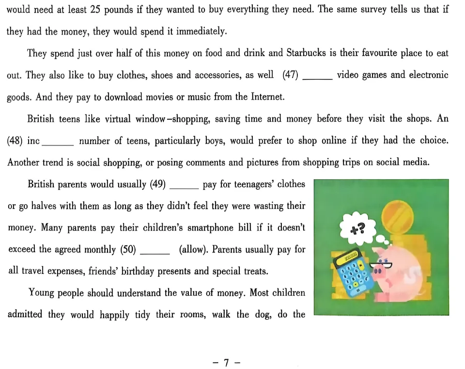 大英赛真题|2025年全国大学生英语竞赛A、B、C、D类初赛真题及答案解析(高清无水印PDF) 第17张