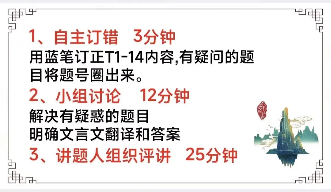 精研试卷明得失,以评促教共成长 第23张